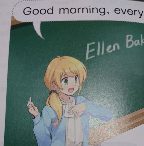 エレン先生