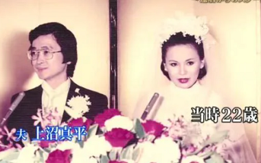 上沼恵美子 若い頃 結婚